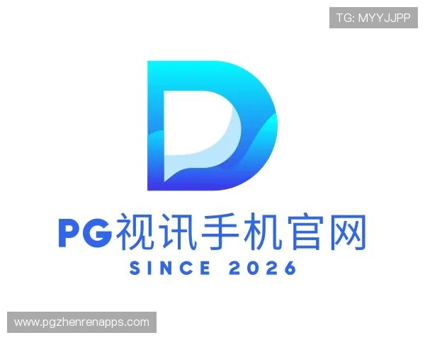 解读pg视讯手机官网