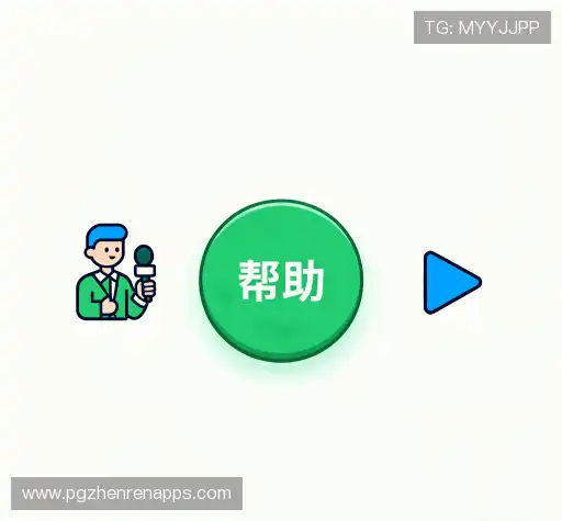 问题解答窗